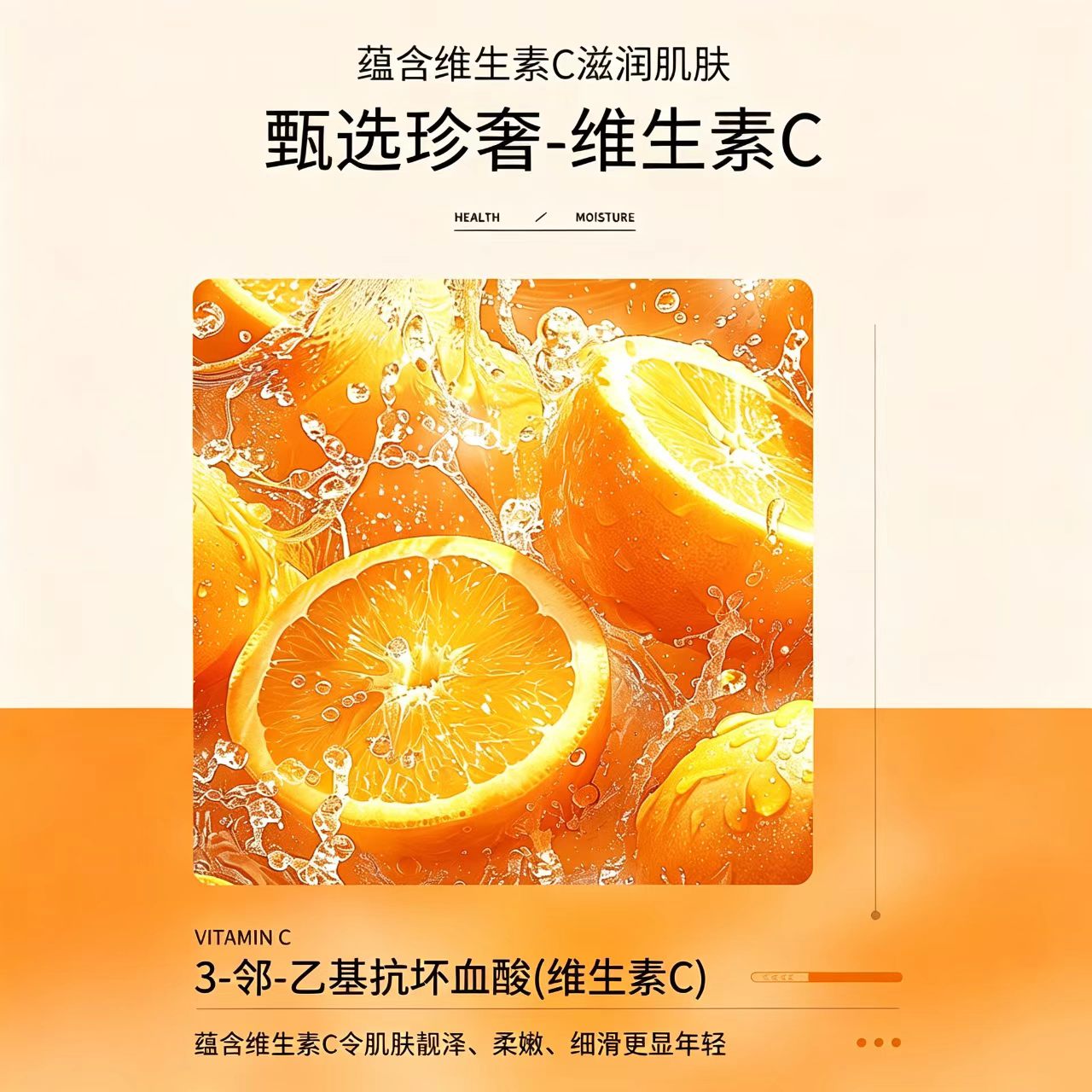 JEVAZIN花萃养颜保湿喷雾补水舒缓提亮面部爽肤水植萃萃取面部湿敷化妆水