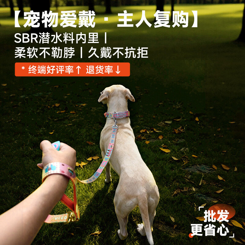 福乐迪 FULED现货批发圈宠物项圈脖圈狗链宠物用品子宠物狗现货遛狗绳脖套颈圈 牵引绳织带款粉色 1.5m