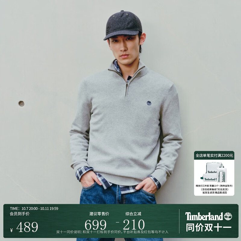 添柏岚（Timberland）官方男装立领针织衫秋季新品商务通勤透气|A2A1N A2A1N052/中麻灰色 S