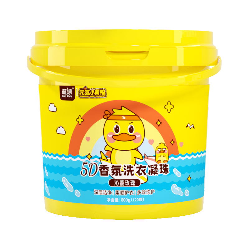 蓝漂120颗5D香氛洗衣凝珠留香衣物清洁浓缩洗衣液去污祛味-lwa 120颗*1盒