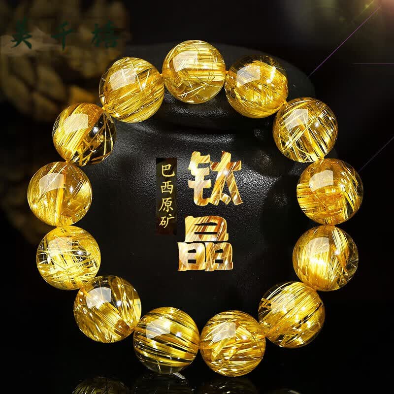 美千禧天然巴西水晶金发晶手链女金钛晶手串男黄发晶黄水晶石转运珠情侣 FC天然金钛晶手链8mm 更健康