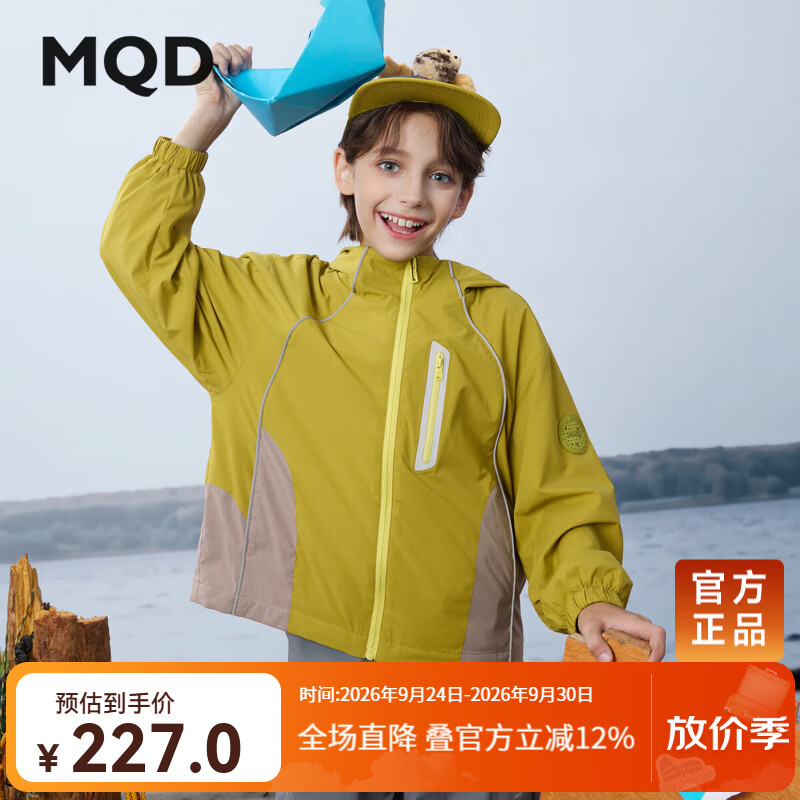 马骑顿【防水耐磨】男童26秋新款户外登山服女童撞色连帽外套轻量化 牛油果色 120