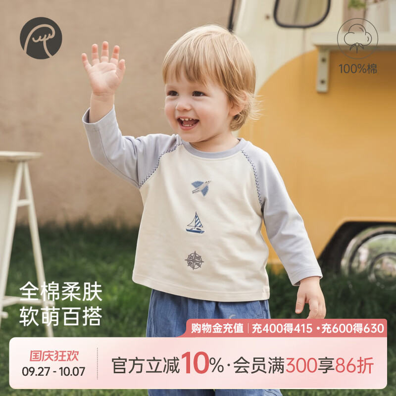 乖奇熊宝宝纯棉T恤春秋季婴幼儿可爱长袖上衣服男女童百搭外出服 婴儿蓝 100