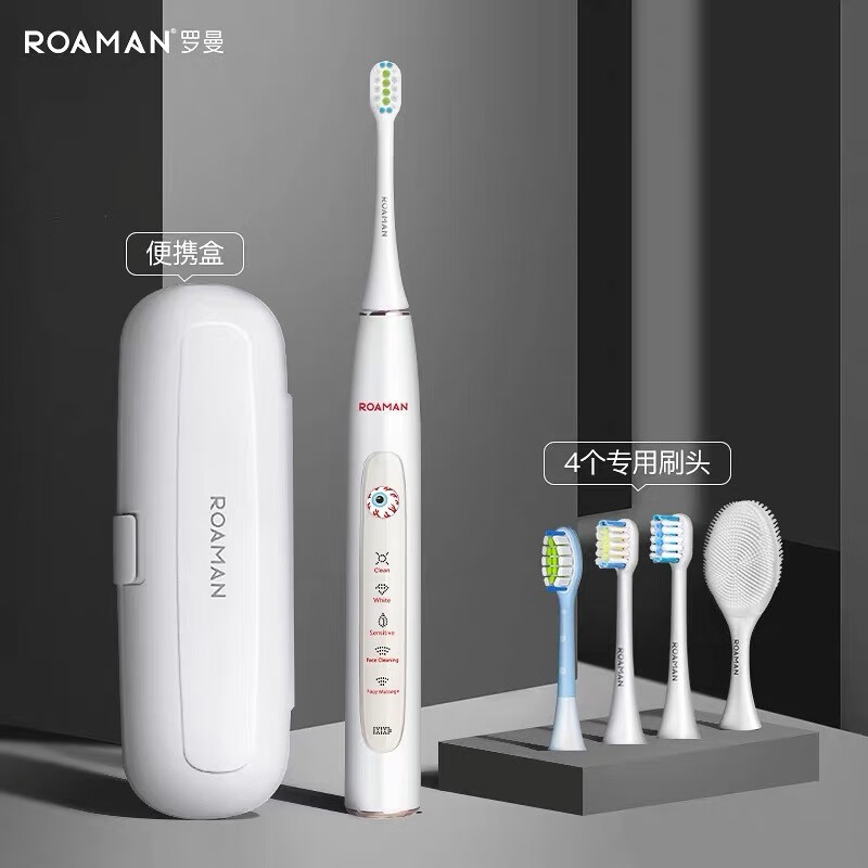 罗曼（ROAMAN）电动牙刷T10联名款 成人情侣款感应式充电家用防水 洁面+洁齿二合一 冰川白