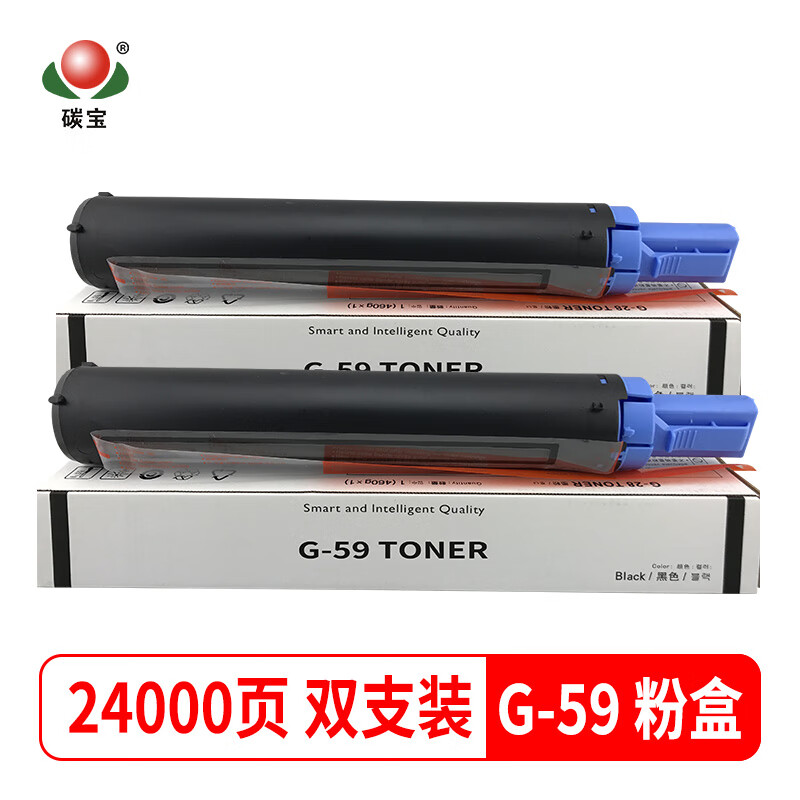 碳宝适用佳能imagerunner2206i墨粉2204n 2202l粉盒2002g碳粉硒鼓复印