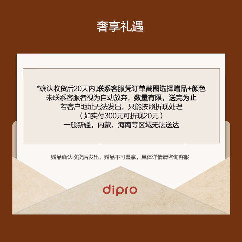 迪辅乐dipro M-16V益生菌m16v 儿童益生菌成人迪普乐益生菌全年龄段可用 10ml*1瓶 M-16v【敏敏救星 京仓发】 10ml/瓶