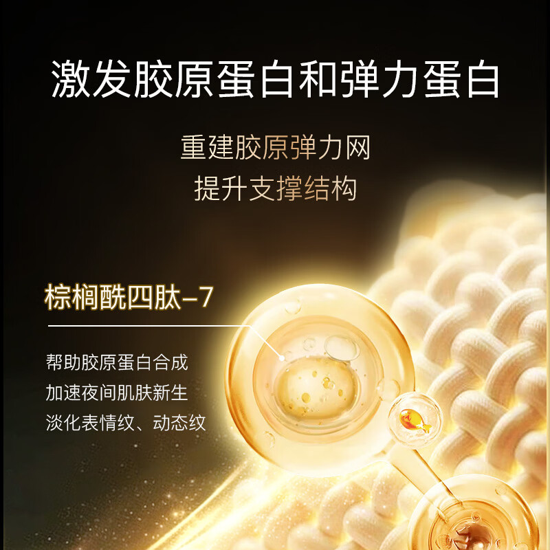 LP La Pulovce瑞士鱼子精华晚霜滋养抗皱淡纹紧致嫩肤面霜保湿乳霜50ml原装进口 50ml