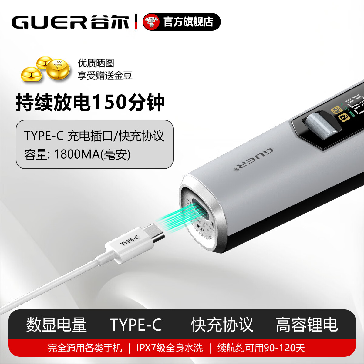 谷尔【GUER】轻奢电动剃须刀男士2026新款可充电长续航全身水洗磁吸式智能调速刮胡刀高端礼盒正品包邮 松石青 【智能调速轻奢商务型】 龙纹礼盒包装+龙纹手提袋