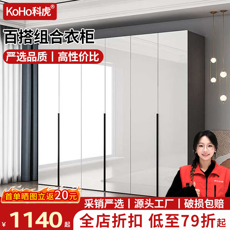 科虎衣柜家用卧室一体靠墙新款衣柜出租房用 五门衣柜【200cm】长