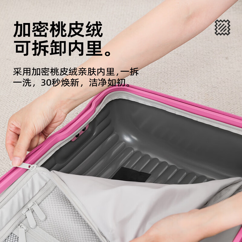 游乐者(MUSIC TRAVELS)行李箱大容量PC拉杆箱可拆卸内胆旅行箱密码皮箱高颜值男女登机箱 丁香紫【科思创PC材质+升级可拆卸里布】 20英寸 【TSA海关锁+双层防爆拉链+刹车轮】