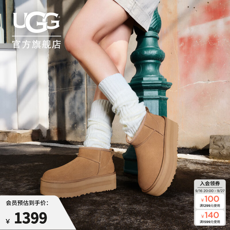 UGG冬季女士经典迷你纯色厚底纯色保暖休闲短筒雪地靴1135092 CHE | 栗色 36 39码及以下建议拍大一码