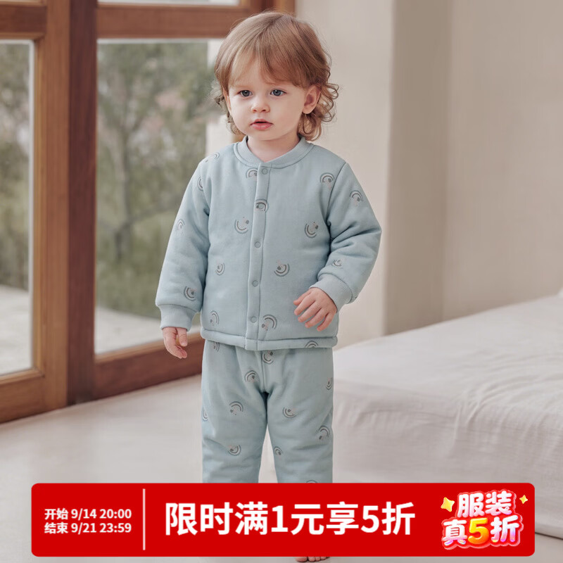 巴厘小猪宝宝棉服套装秋冬家居服夹棉加厚保暖男女宝护肚高腰睡衣婴儿冬装 彩虹小狗 100
