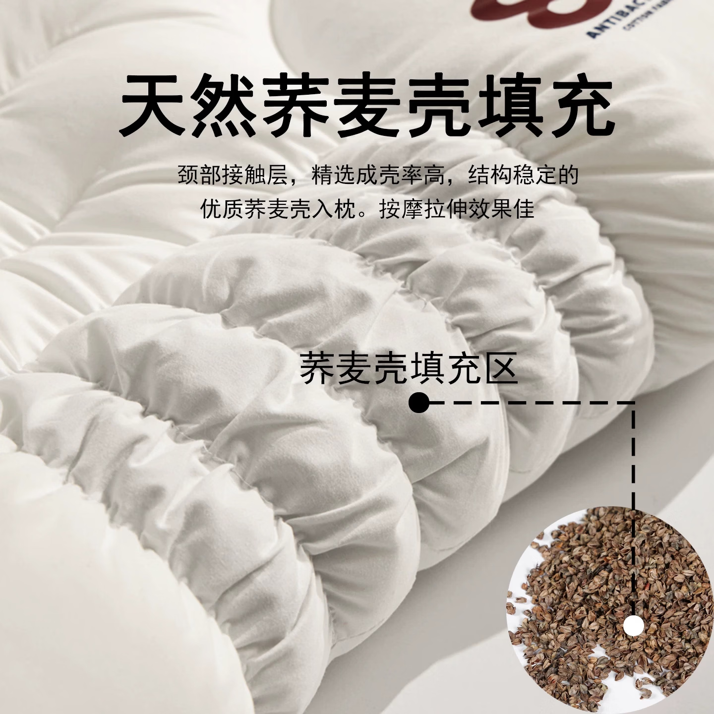 俞兆林枕头护颈椎助睡眠成人家用一对不塌陷荞麦壳枕芯学生睡觉舒适专用 希*顿荞麦颈椎中枕48*74cm 一对
