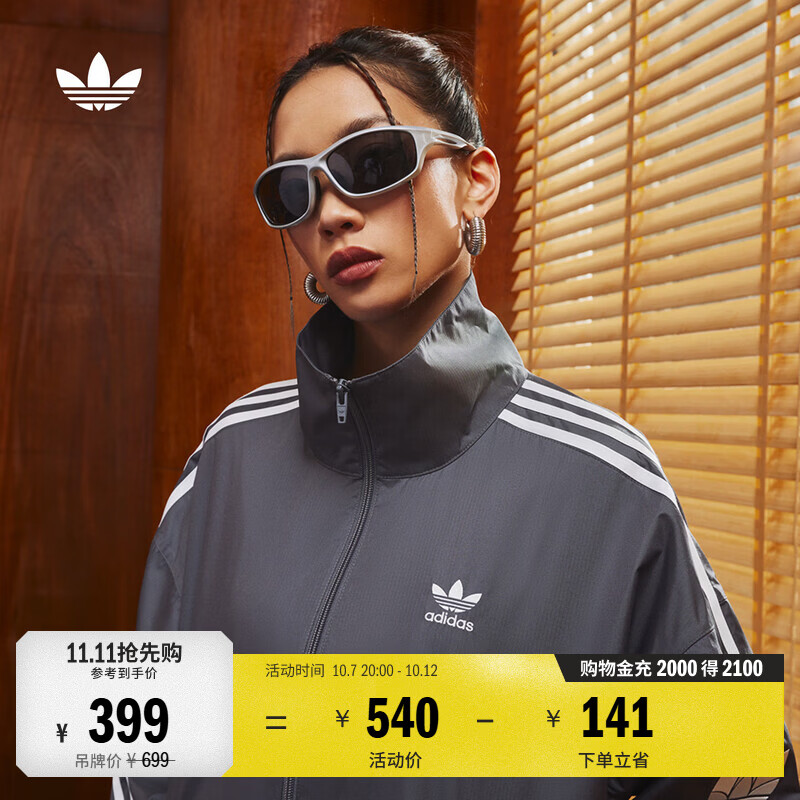 adidas复古风休闲梭织立领夹克早秋外套男女阿迪达斯官方三叶草 深灰 S