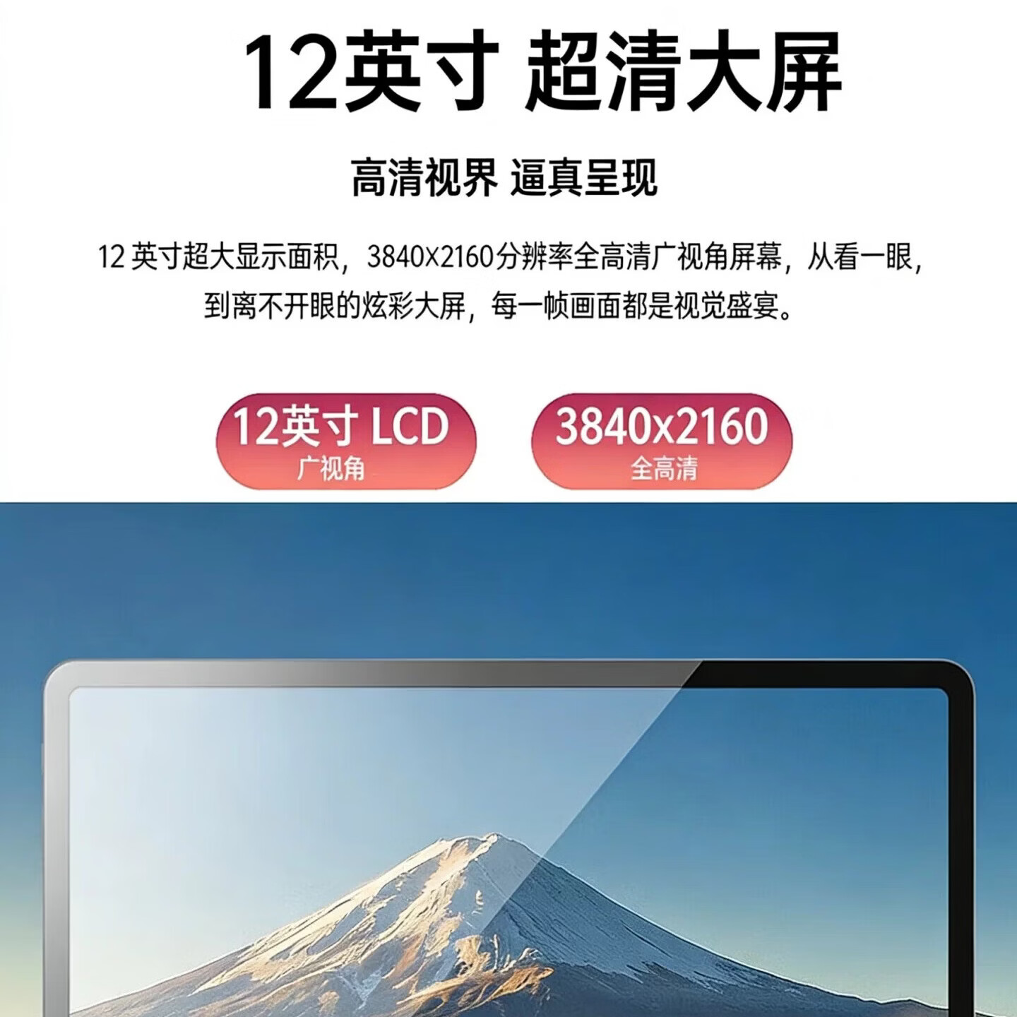 启砚数2026新款平板电脑12英寸165Hz超清护眼大屏骁龙8+至尊插卡5G全网通游戏学习PAD Pro上网课办公炒股 羽纱紫/旗舰版全网通5G【赠豪华礼包】 16G运行+1TB存储【免费试用赠运费险】