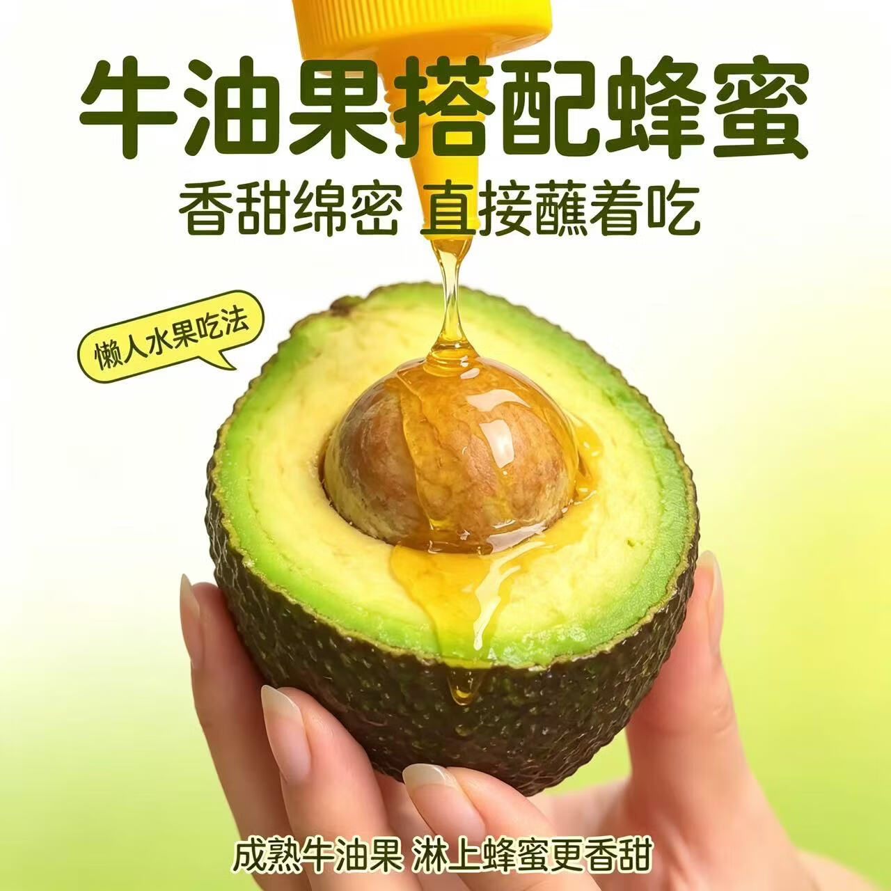 南阙2026云南牛油果当季新鲜鳄梨树熟大果营养丰富宝宝辅食孕妇水果 单果40g-70g 10个装(送蜂蜜+芥末酱油)