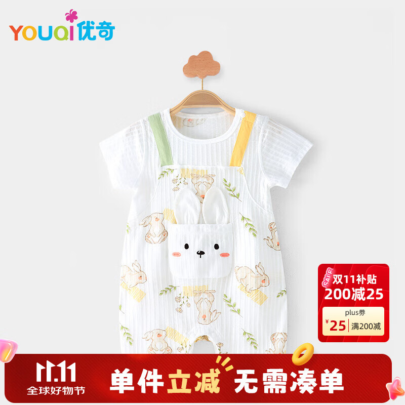优奇夏天婴儿夏装宝宝夏季衣服薄款3一6个月短袖连体衣半袖哈衣纯棉女