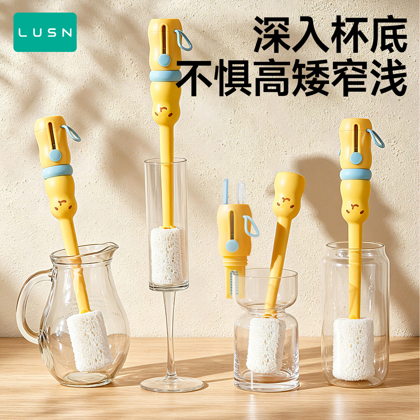 LUSN多功能便携式奶瓶刷可刷可晾婴儿专用长柄刷子硅胶清洁奶嘴刷 五合一奶瓶刷柠檬黄【1个装】