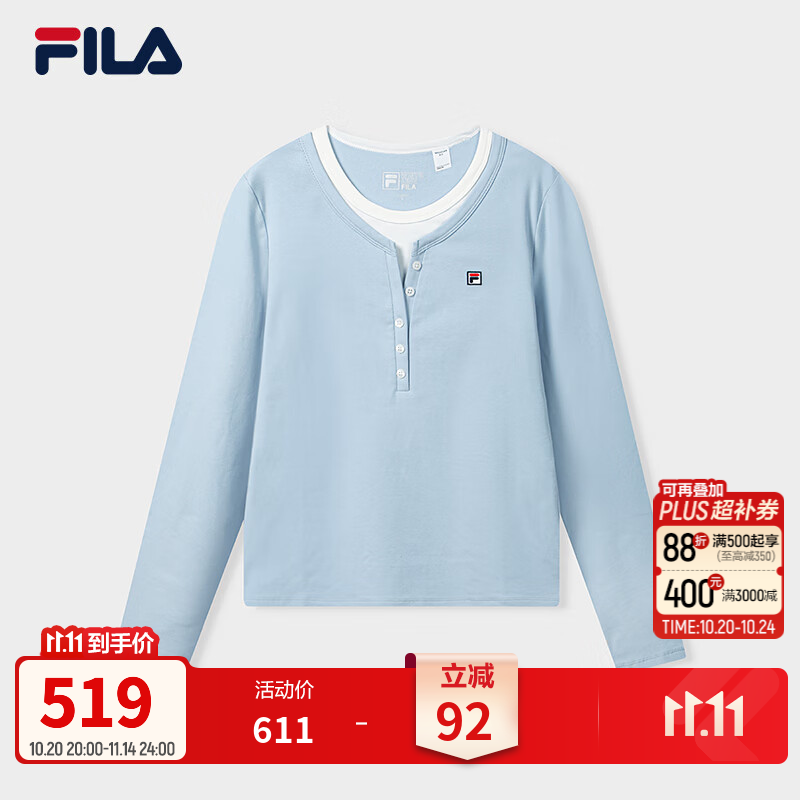 FILA斐乐亨利领假两件26秋新款女士修身时尚针织打底衫 艾丽斯蓝-LB XL 175/92A/XL