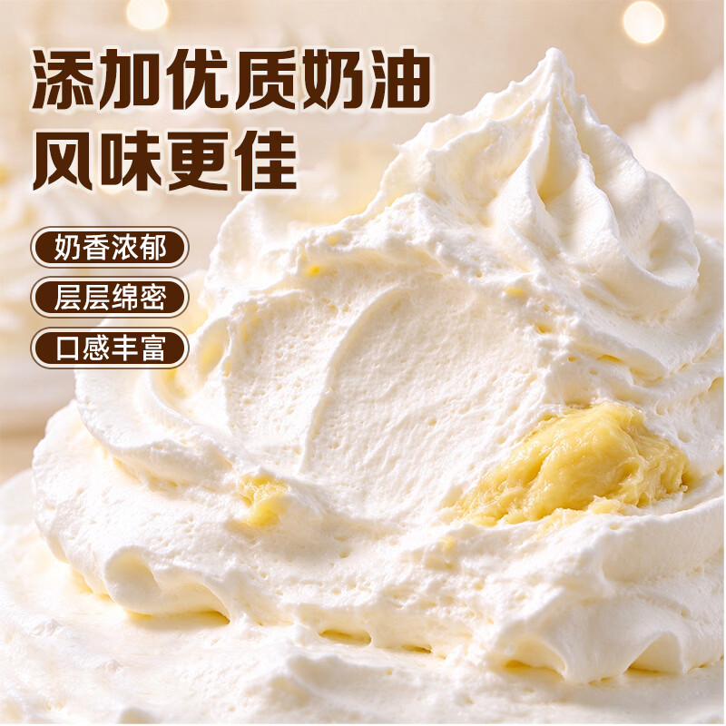 抿嘴猫精品猫山王榴莲千层泰国猫山王榴莲果肉千层蛋糕甜品生日蛋糕包邮 实惠组合400g*3盒【猫山王千层+巧克力千层+芒果千层】