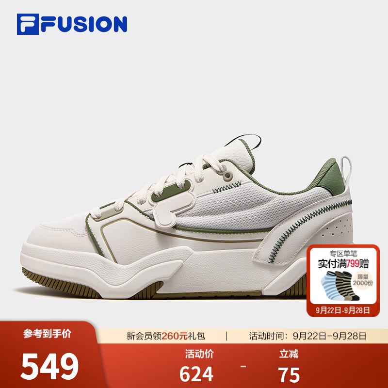 斐乐GRIND板鞋｜FILA FUSION潮牌26秋季新款男士复古休闲鞋 纱白/墨绿-JC 41