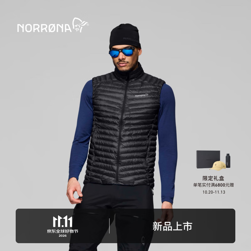 NORRONA trollveggen 男子 巨魔墙 800蓬 登山户外 轻量羽绒马甲 鱼籽黑  新品上市 L