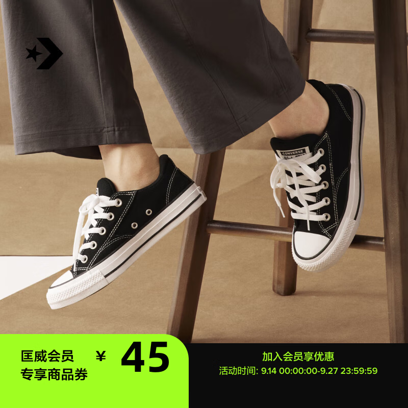 匡威(Converse)莫尔登All Star夏季男女低帮休闲滑板鞋黑色A09226C A09226C 40