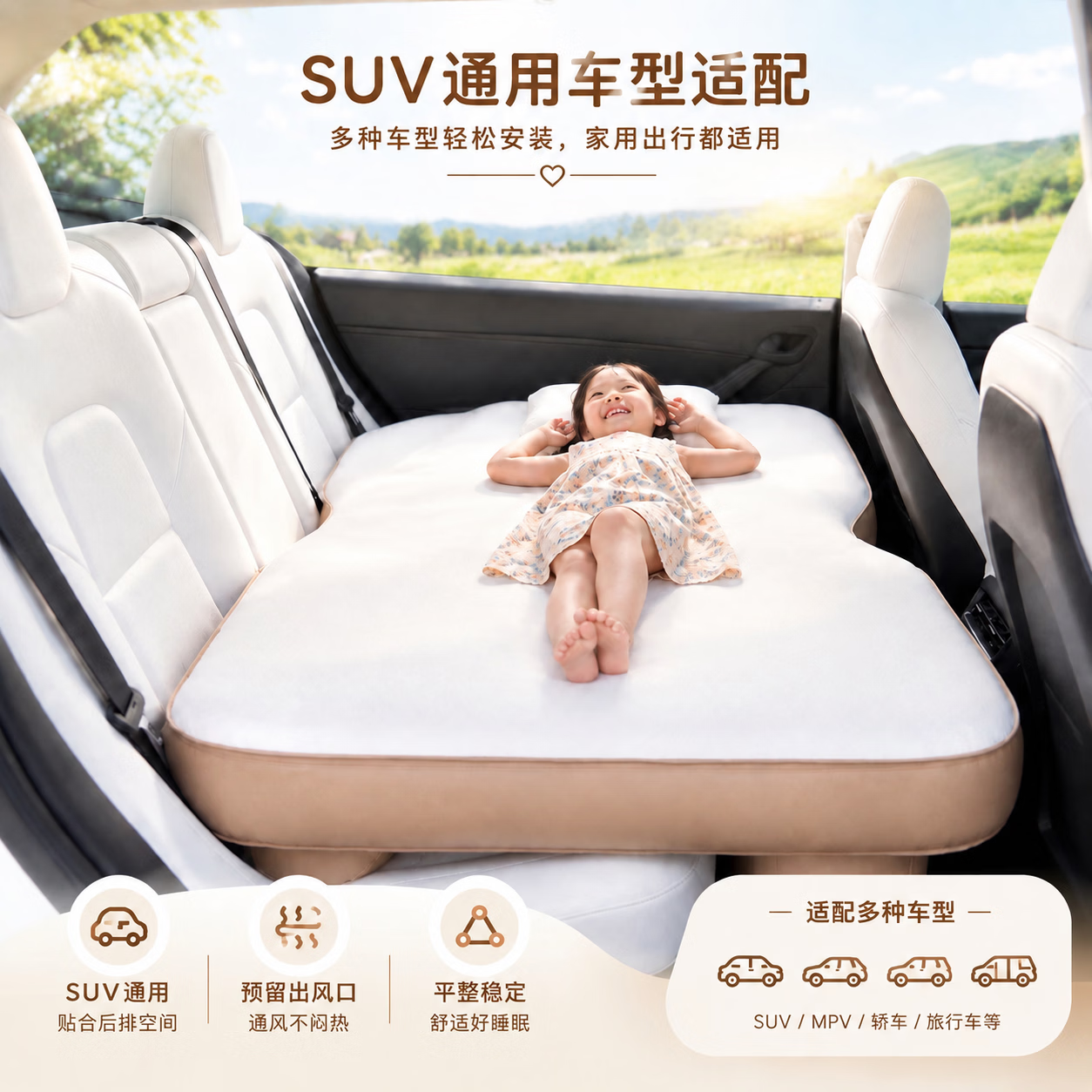 YOBEWAY车载床自动充气后排旅行床垫轿车SUV通用睡垫智能AI气泵垫子 海绵防倾斜款【语音泵】