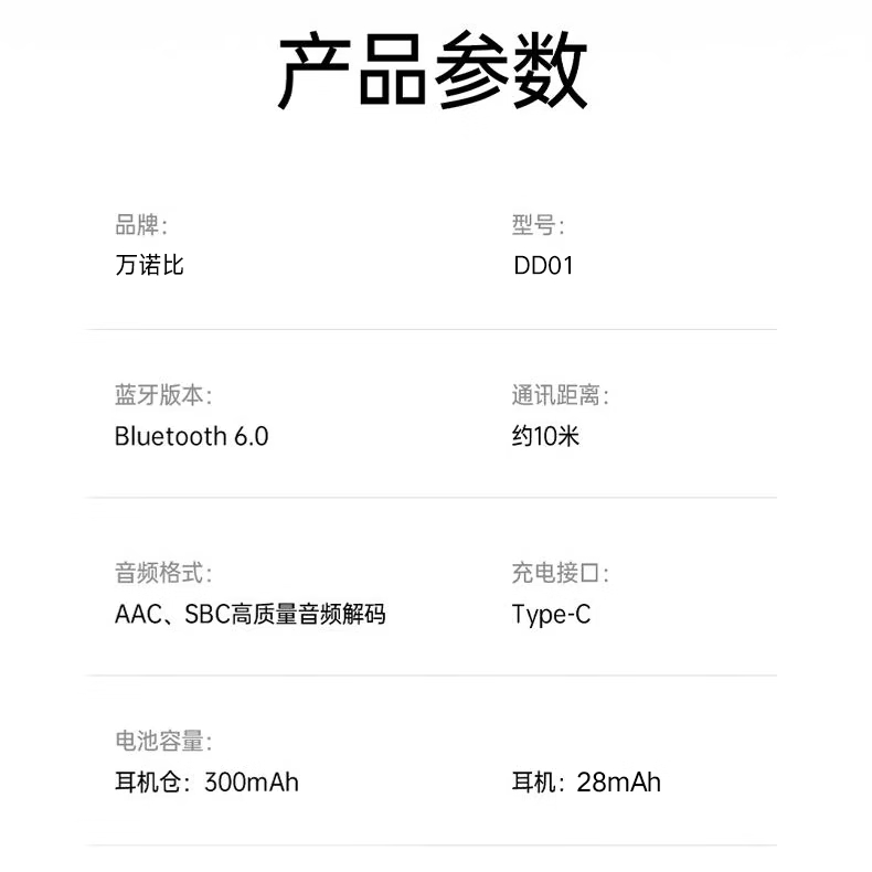 万诺比2026新款双蓝牙耳夹短柄AI耳机蓝牙6.0智能App高颜值方便携带持久续航 冰晶蓝