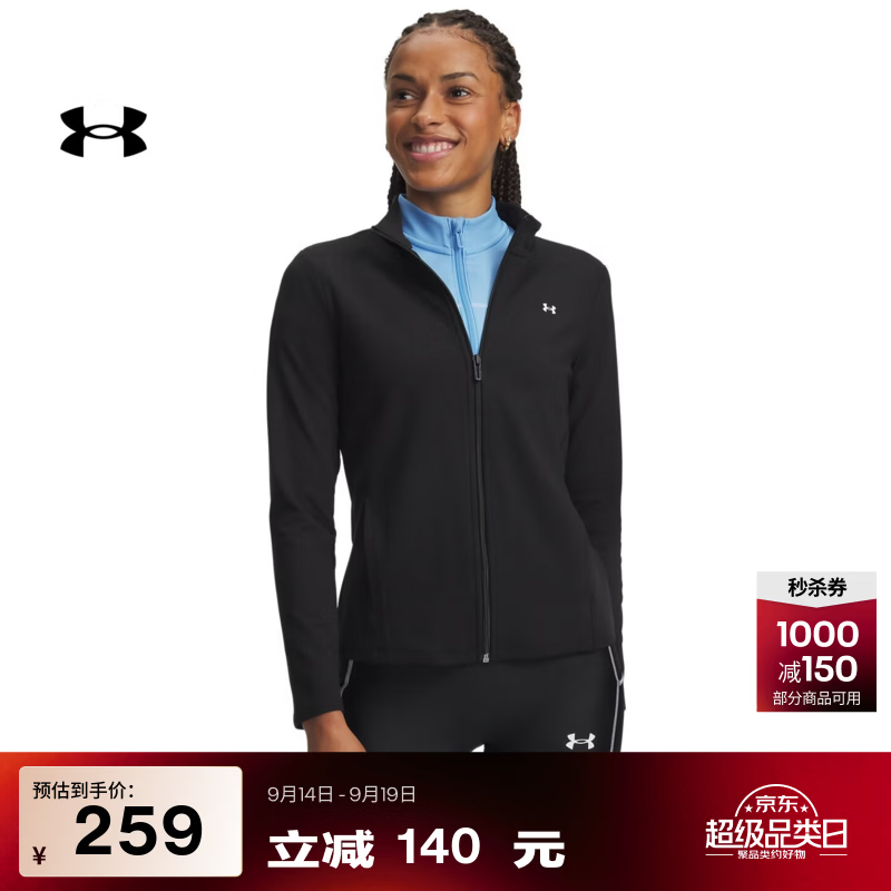 安德玛（Under Armour）UA秋冬新款Motion女子全拉链针织修身训练运动长袖外套6013776 深邃黑008 2XL