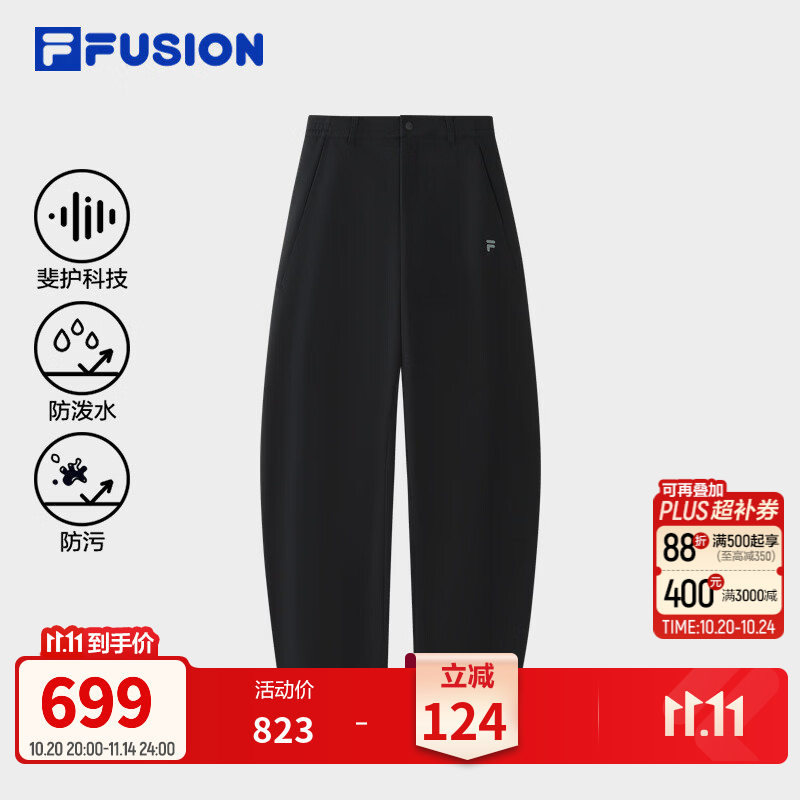 FILA FUSION斐乐潮牌抓绒宽松直筒裤26冬季新款女保暖防泼水裤子 正黑色-BK M 165/66A/M