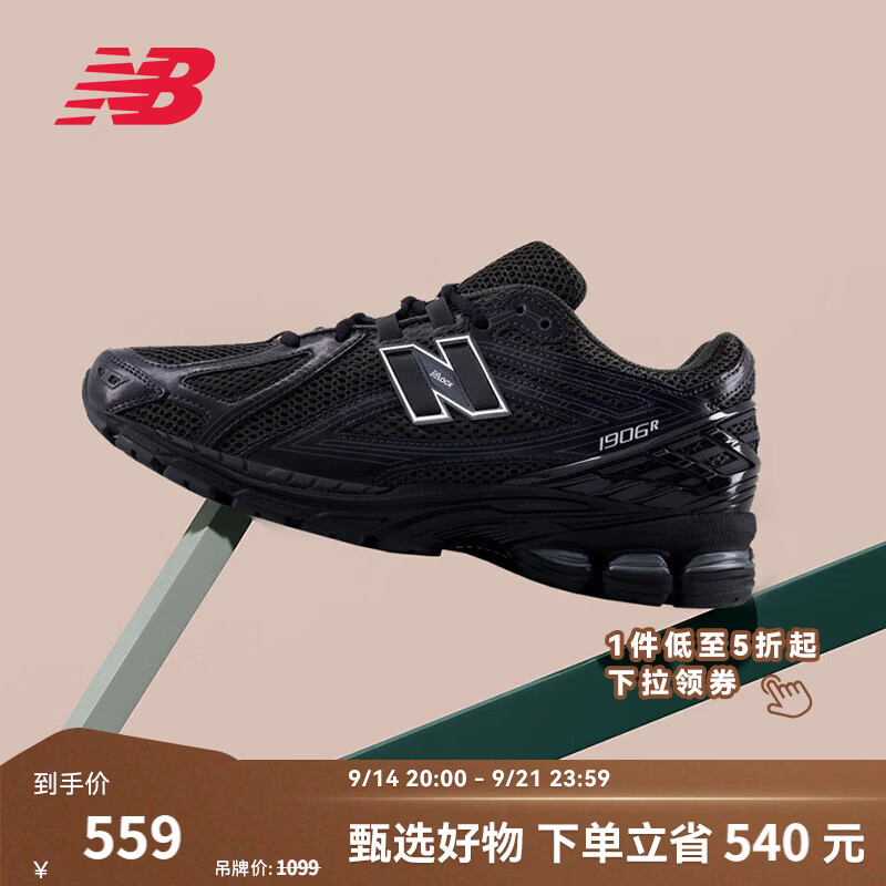 NEW BALANCE NB1906R官方秋季男鞋女鞋百搭厚底网面透气老爹鞋休闲运动鞋  黑色 M1906RJB 44 (脚长28cm) 【尺码详询客服】