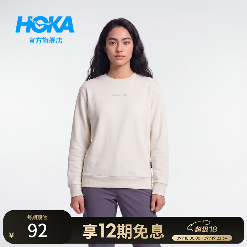 HOKA男女款美利奴羊毛混纺抓绒运动休闲舒适保暖宽松反光印花卫衣新款 燕麦白 S