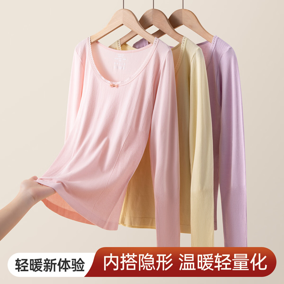 芬腾可安保暖内衣女【7A抑菌肌底衣】美体束腰堆堆袖套装打底秋衣裤薄 粉色 M