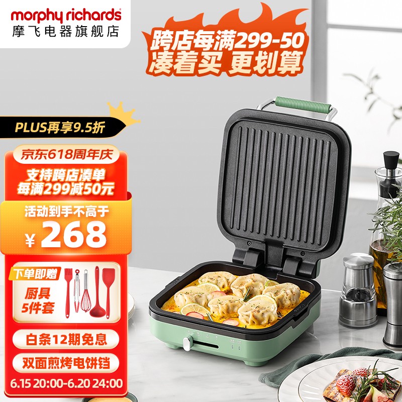 京东京东爆品 2022-06-16 - 第18张 | 最新购物优惠券 京东京东爆品 2022-06-16 - 第18张 | 最新购物优惠券