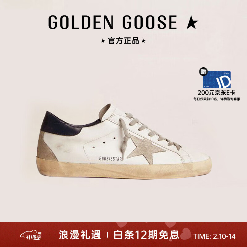 GOLDEN GOOSE/GGDB 奢侈品男鞋Super-Star小脏休闲鞋礼物 情侣男女同款 41码