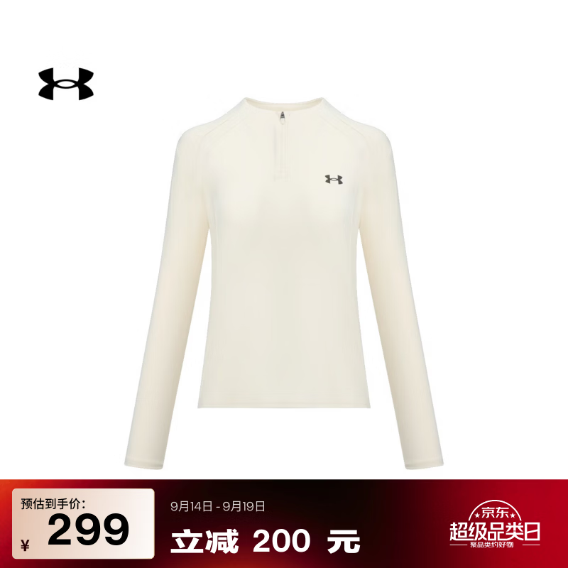 安德玛（Under Armour）UA秋冬Coolmesh女子1/4拉链轻质透气训练运动长袖T恤6018343 岩石279 L