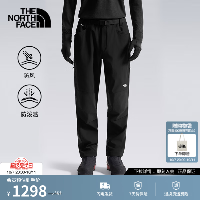北面（The North Face）防风裤男防泼溅防风弹力徒步长裤户休闲长裤26秋冬上新|8J90 JK3/宇宙黑 34 /180/86A
