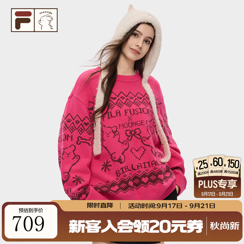 FILA斐乐编织衫｜潦草小狗联名情侣编织衫冬季新款上衣翻领套头毛衣 方丹戈桃红-PC S 165/88A/S