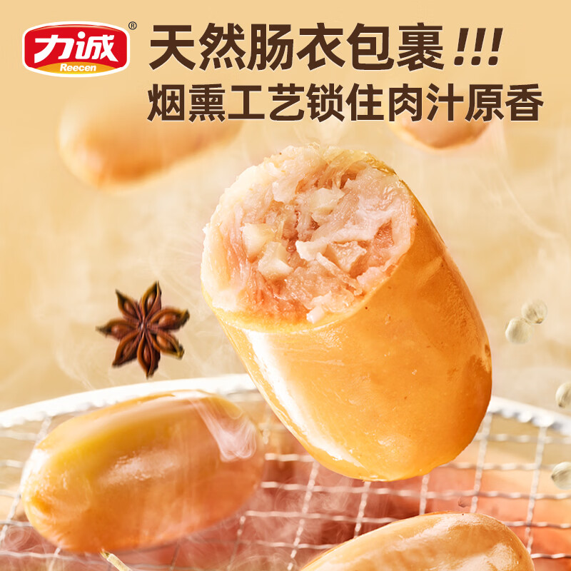 力诚 零食盲盒台式小香肠火腿肠蟹柳休闲即食清仓产品随机发货 不指定 【临期组合介意勿拍】鳕鱼肠20g*10根+鸡肉枣40g*5包