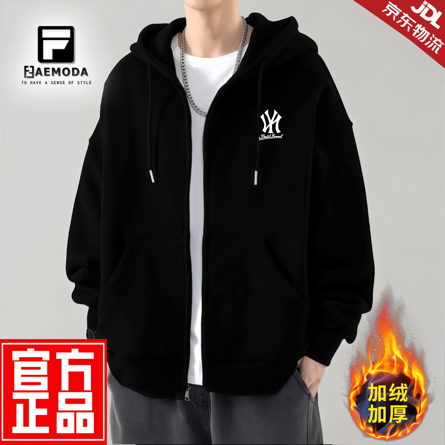 FEAE官方品牌外套男2026春秋重磅刺绣开衫卫衣男连帽上衣休闲宽松男装 浅米色&春秋款 -官方正品 L 码【建议115-130斤】-开衫
