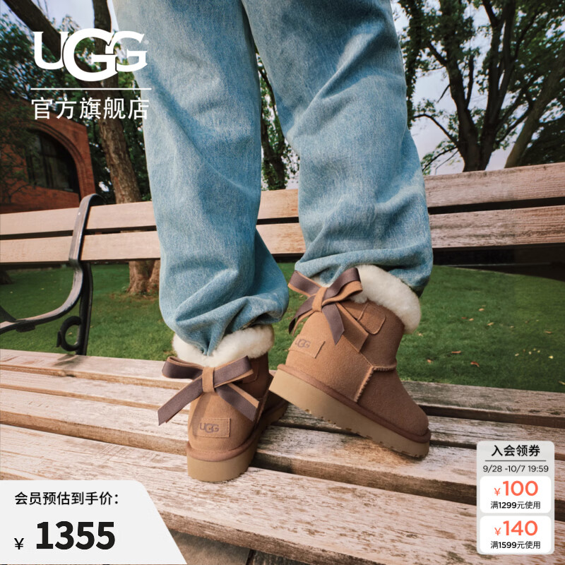 UGG冬季新款女士舒适休闲蝴蝶结贝莉迷你短靴毛毛雪地靴 1184111 CHE | 栗色 39 39码及以下，建议拍大一码