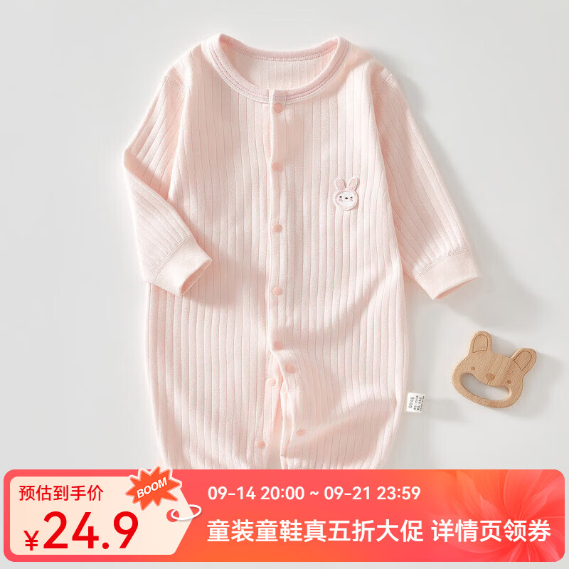 婧麒（JOYNCLEON）婴儿衣服春秋季连体衣新生儿纯棉早春睡衣满月宝宝对开爬爬服 纯粉色胸标兔连体衣 80cm  【9-12个月建议身高72-78】