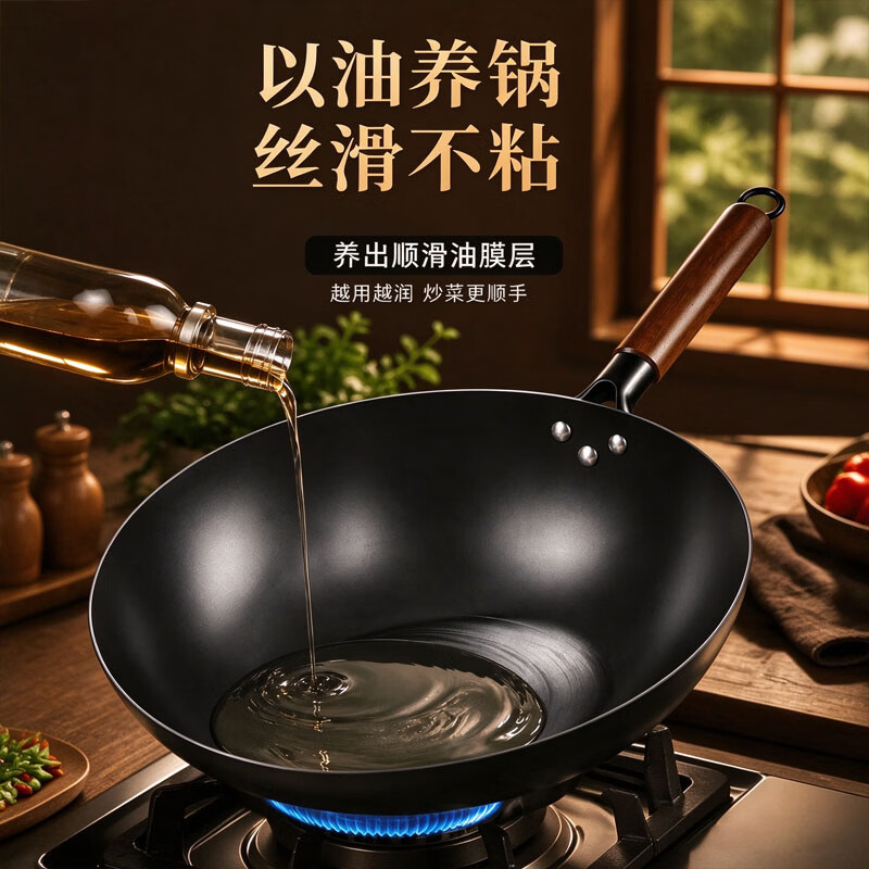 正宗章丘手工铁锅正品炒菜锅家用燃气灶电磁炉已开锅无涂层不粘锅 32cm氮化防锈纯铁锅【赠送锅盖+锅铲+勺子】 32cm