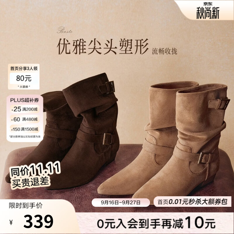 百思图2026冬季新款牛仔靴时尚潮流复古通勤尖头粗跟女靴F1081DZ6 咖色单里（3CM粗跟款） 38