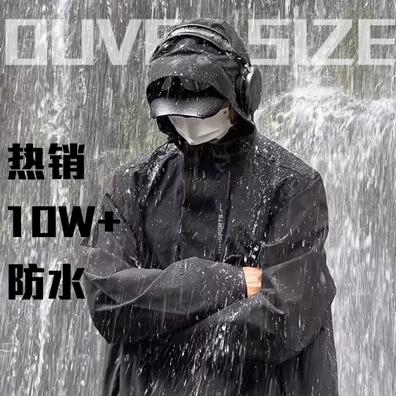 浪莎冲锋衣女秋冬新款三合一可拆卸防风防水登山外套户外保暖抓绒外套 黑色 【三防科技单外套】 XL 【推荐110-120斤】