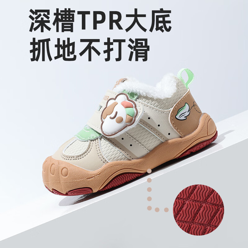 托姆贝克(ThomBaker)宝宝加绒保暖学步鞋冬季卡通婴儿鞋软底防滑男女童户外运动鞋 灰色(冬季加绒) 21 (适合脚长14-14.5cm)
