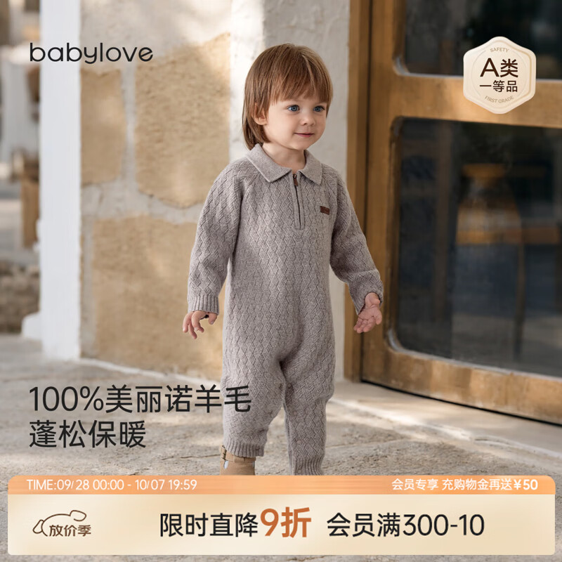 babylove宝宝连体衣秋冬季纯羊毛针织哈衣婴幼儿保暖外出毛织衣服 雾霭灰 73cm