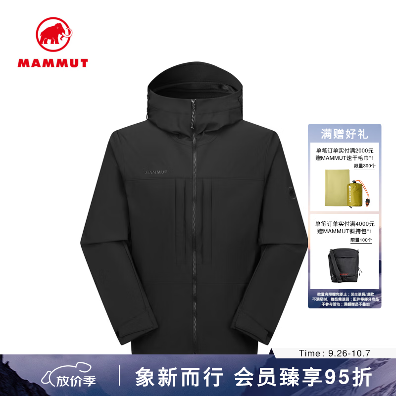 猛犸象（MAMMUT）Skintrack男士户外防风防泼水连帽舒适软壳夹克外套 黑色 3XL