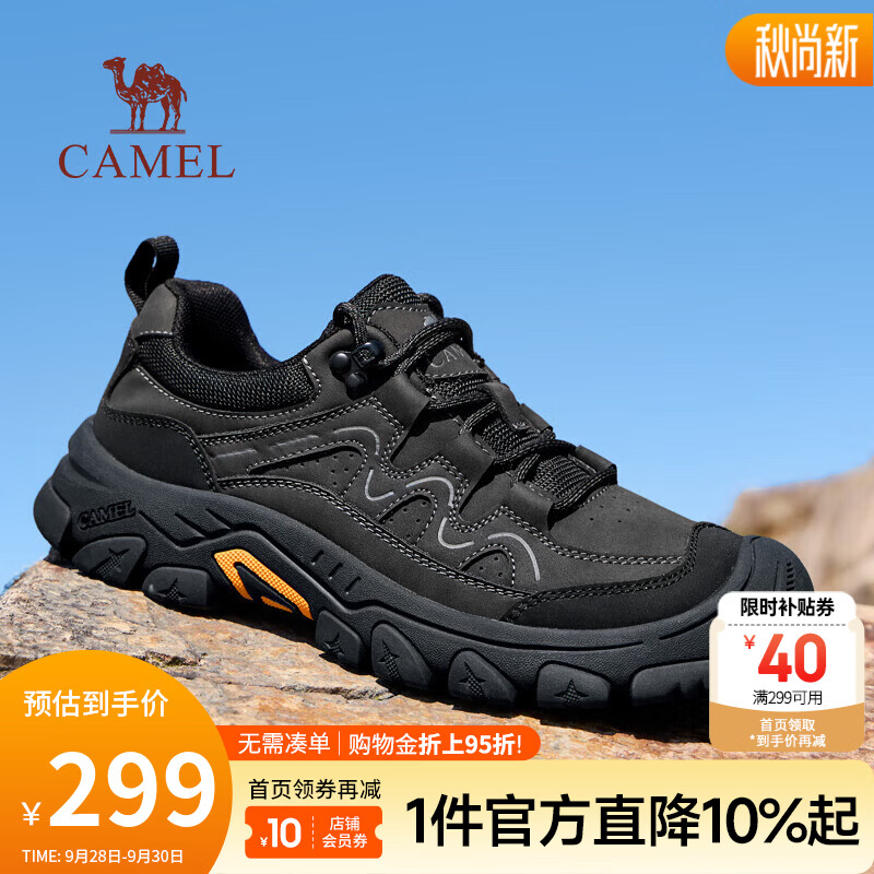 骆驼（CAMEL）男鞋 2026秋季新款软弹防撞抓地耐磨户外徒步鞋 G16A342012 黑色 40